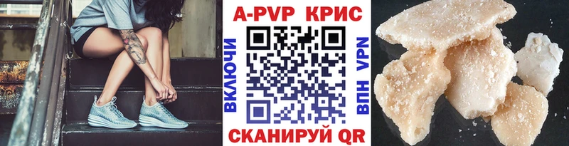 наркошоп  kraken онион  A-PVP СК  Няндома 
