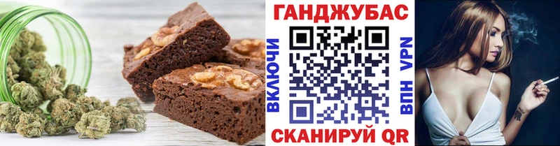 Печенье с ТГК марихуана  наркота  Няндома 