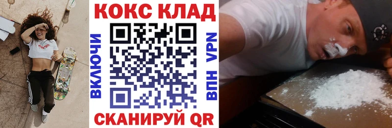 КОКАИН Columbia  где можно купить   Няндома 