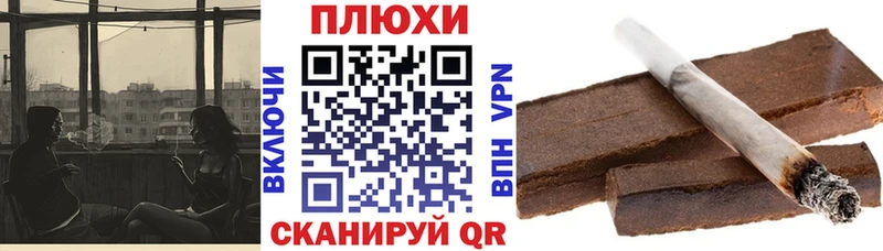 ГАШИШ hashish  купить наркоту  Няндома 