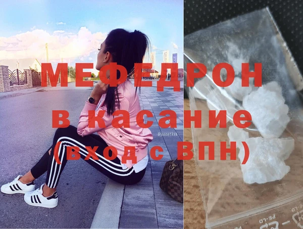 спайс Ельня