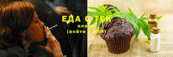 синтетический гашиш Елизово