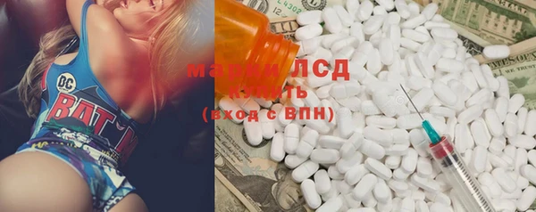 синтетический гашиш Елизово