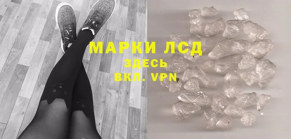 синтетический гашиш Елизово