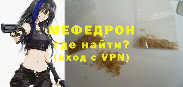 спайс Ельня