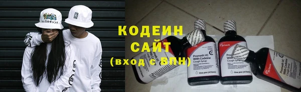 синтетический гашиш Елизово