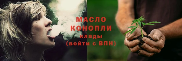 синтетический гашиш Елизово