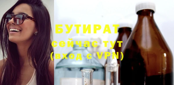 спайс Ельня
