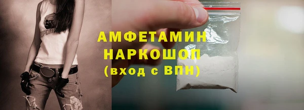 спайс Ельня