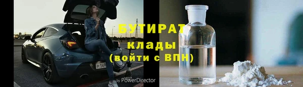 шишки Елабуга