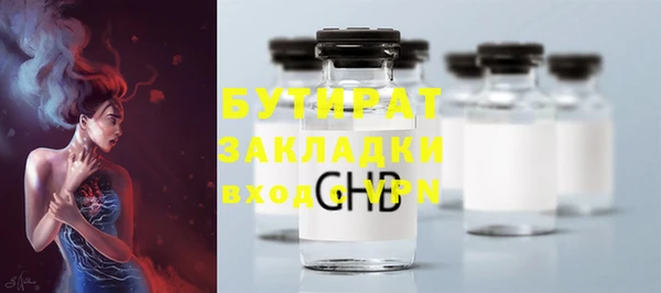 синтетический гашиш Елизово