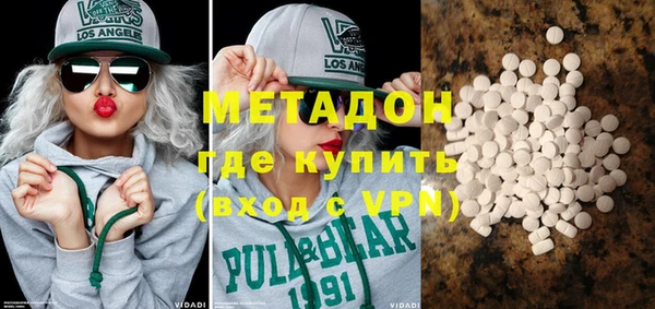 спайс Ельня