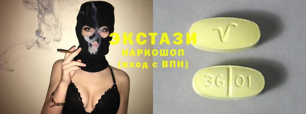 шишки Елабуга