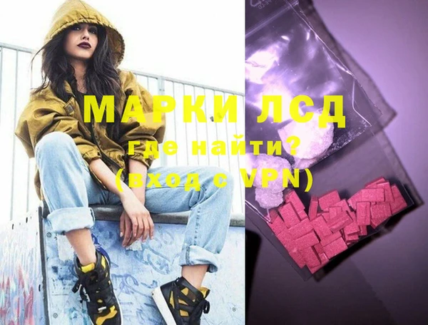 синтетический гашиш Елизово
