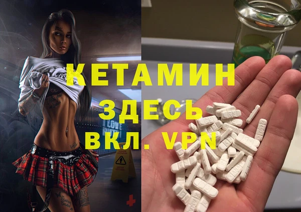 спайс Ельня