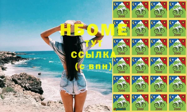 синтетический гашиш Елизово