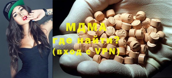 марки nbome Тутаев