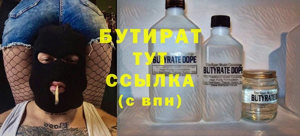 шишки Елабуга