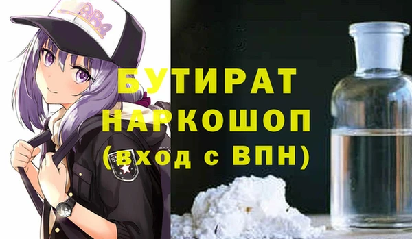 шишки Елабуга
