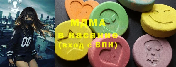 синтетический гашиш Елизово