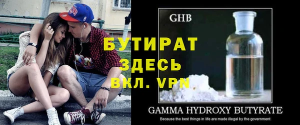 синтетический гашиш Елизово