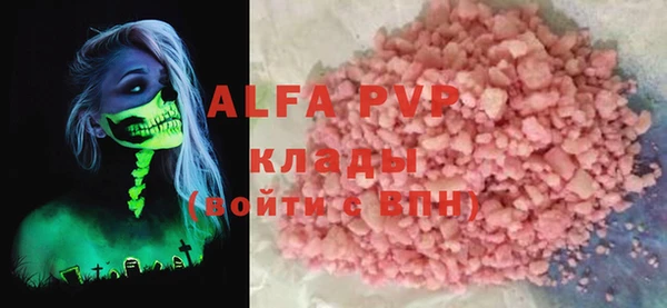 а пвп мука Туринск