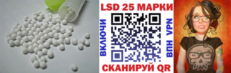Лсд 25 экстази кислота  Няндома 