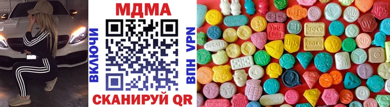 магазин продажи   Няндома  MDMA crystal 