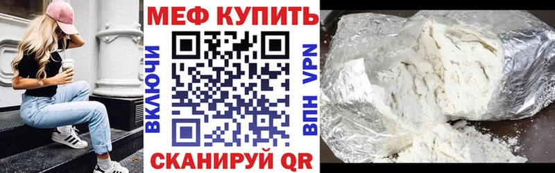 Мефедрон 4 MMC  Няндома 