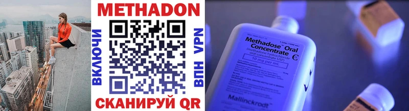 kraken как войти  Няндома  МЕТАДОН белоснежный 