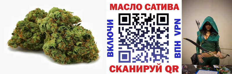 ТГК THC oil  гидра зеркало  Няндома 